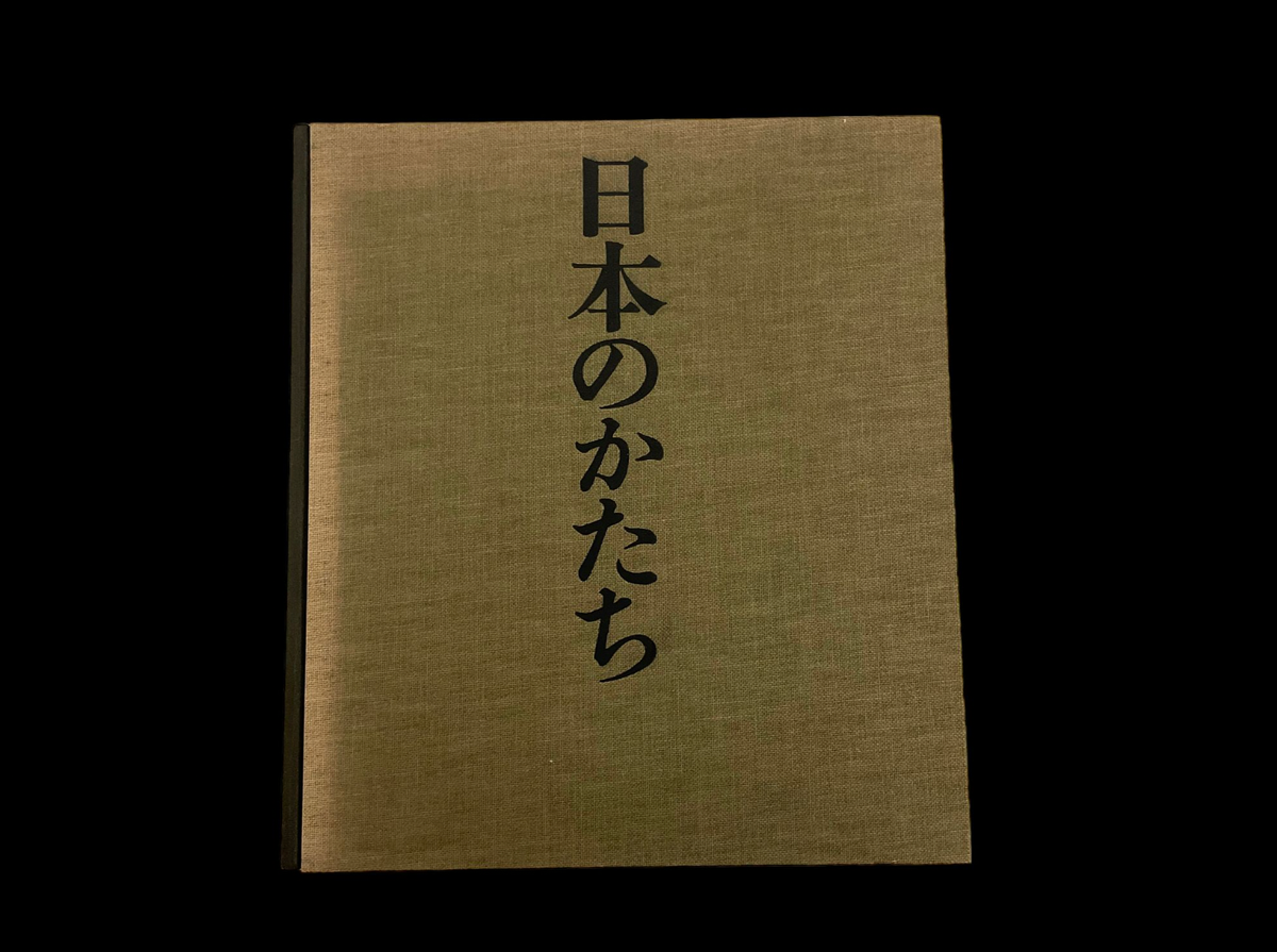 Forms In Japan | Book Highlight