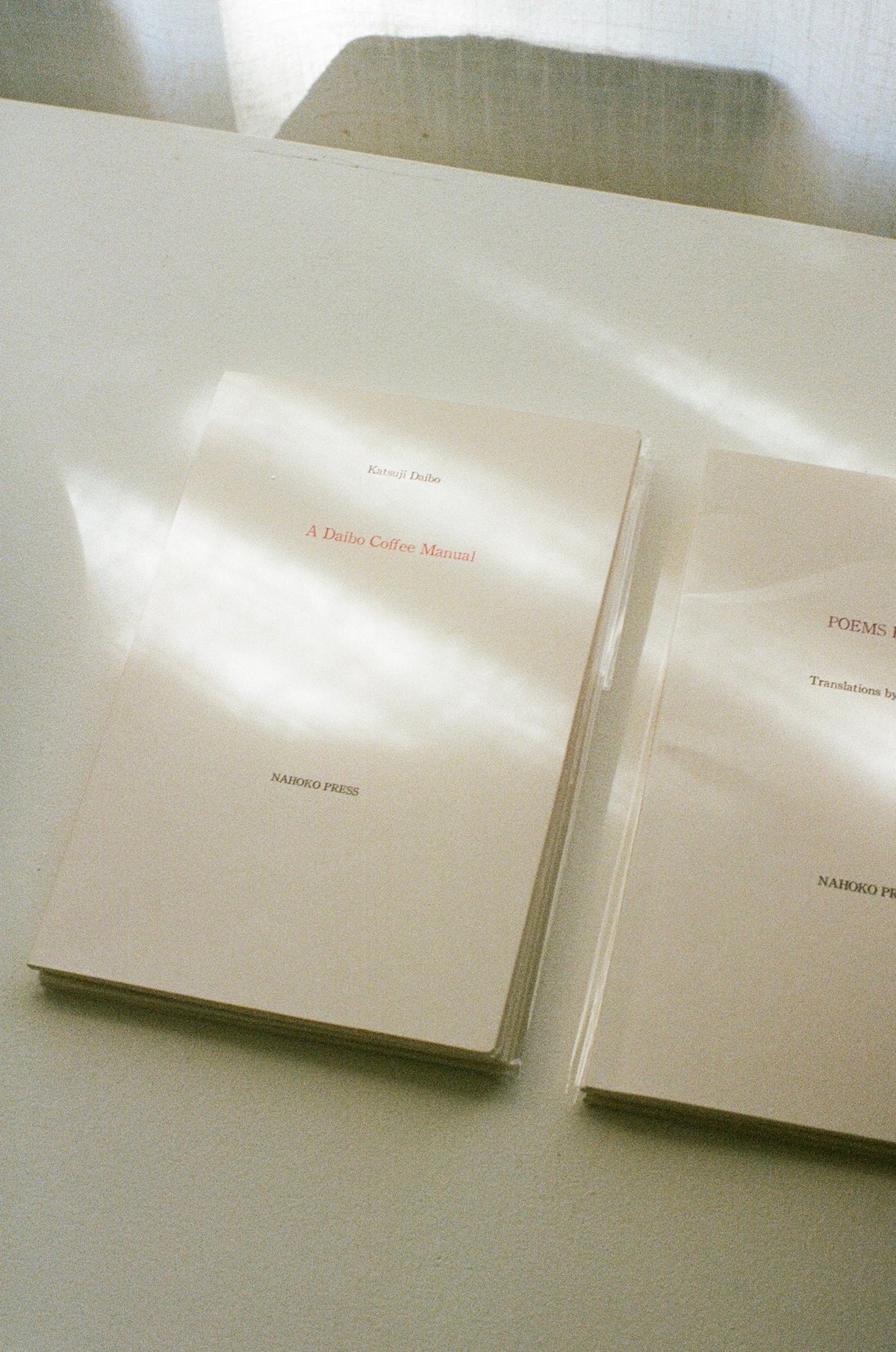 A Daibo Coffee Manual | Book Highlight