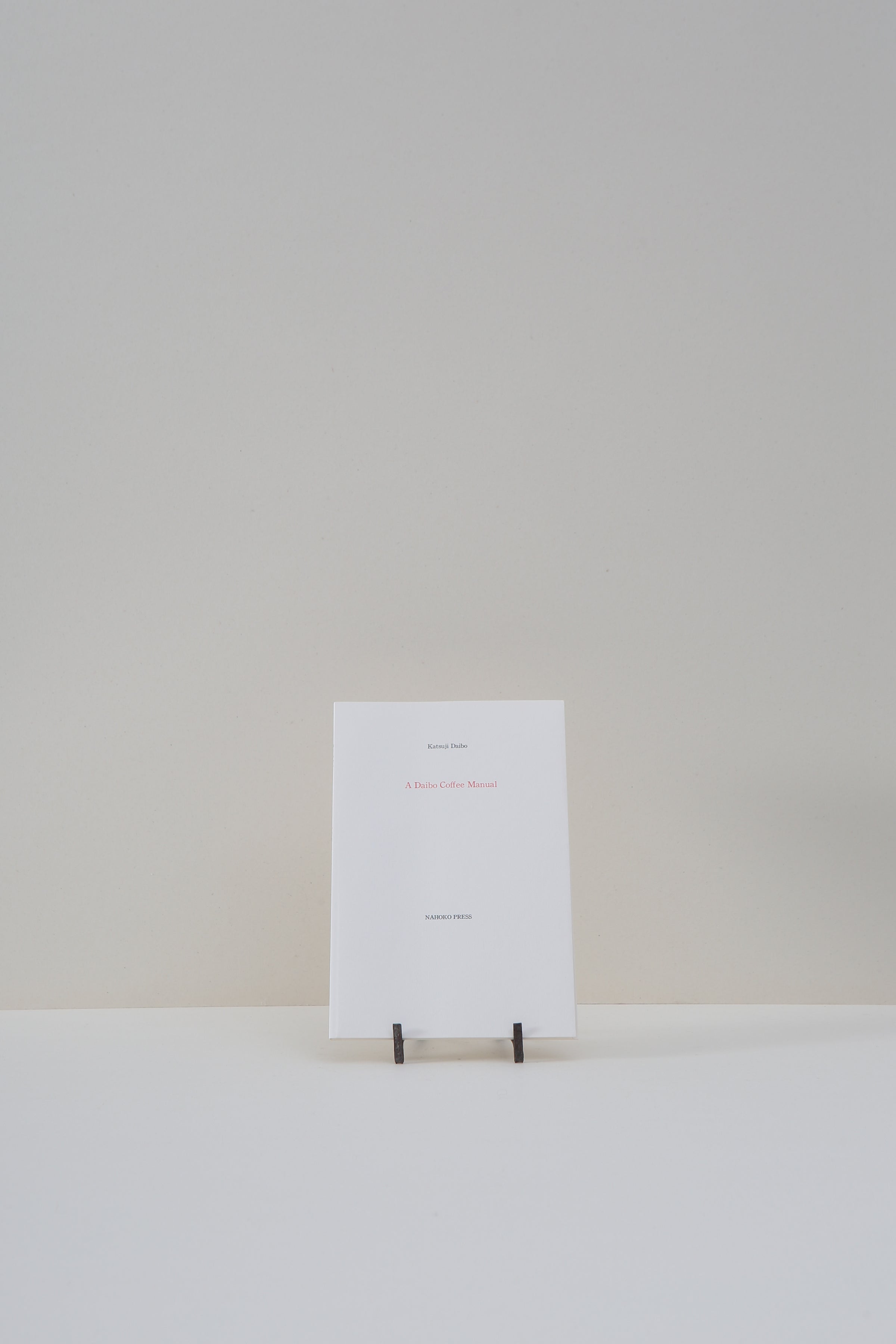 A Daibo Coffee Manual