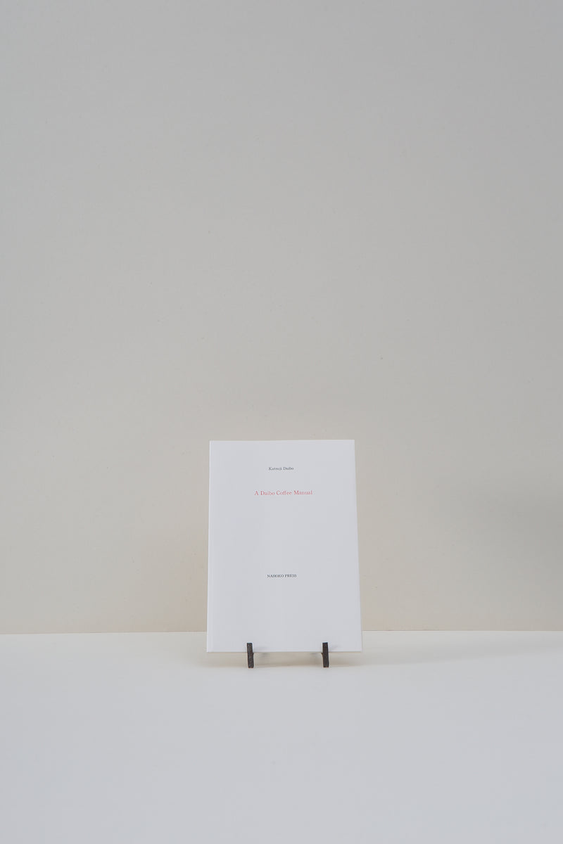 A Daibo Coffee Manual