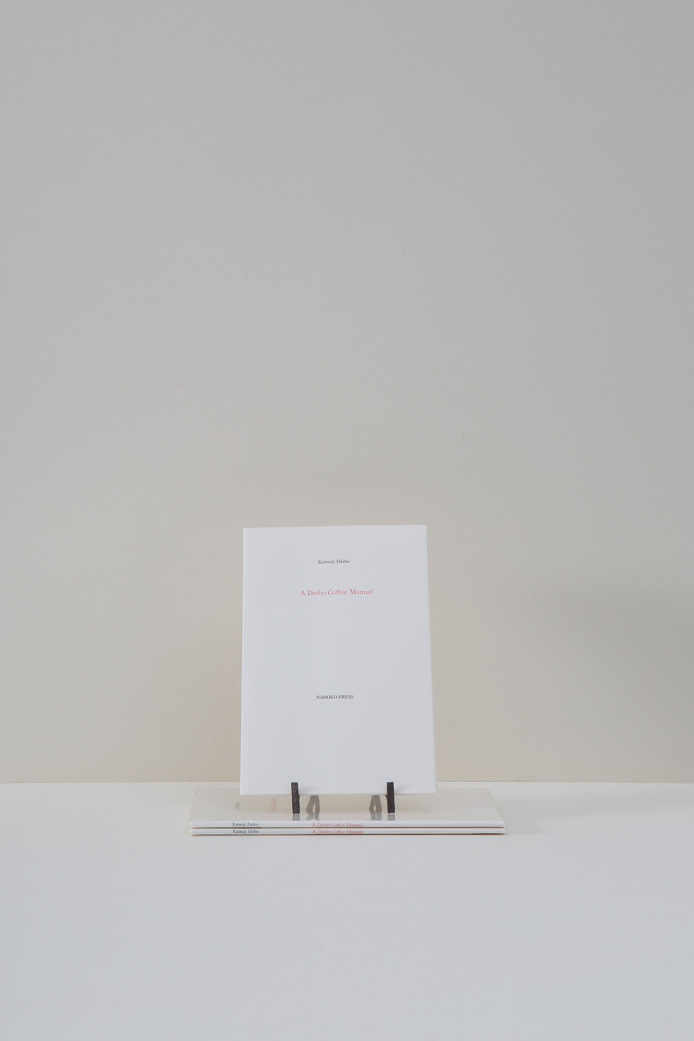 A Daibo Coffee Manual