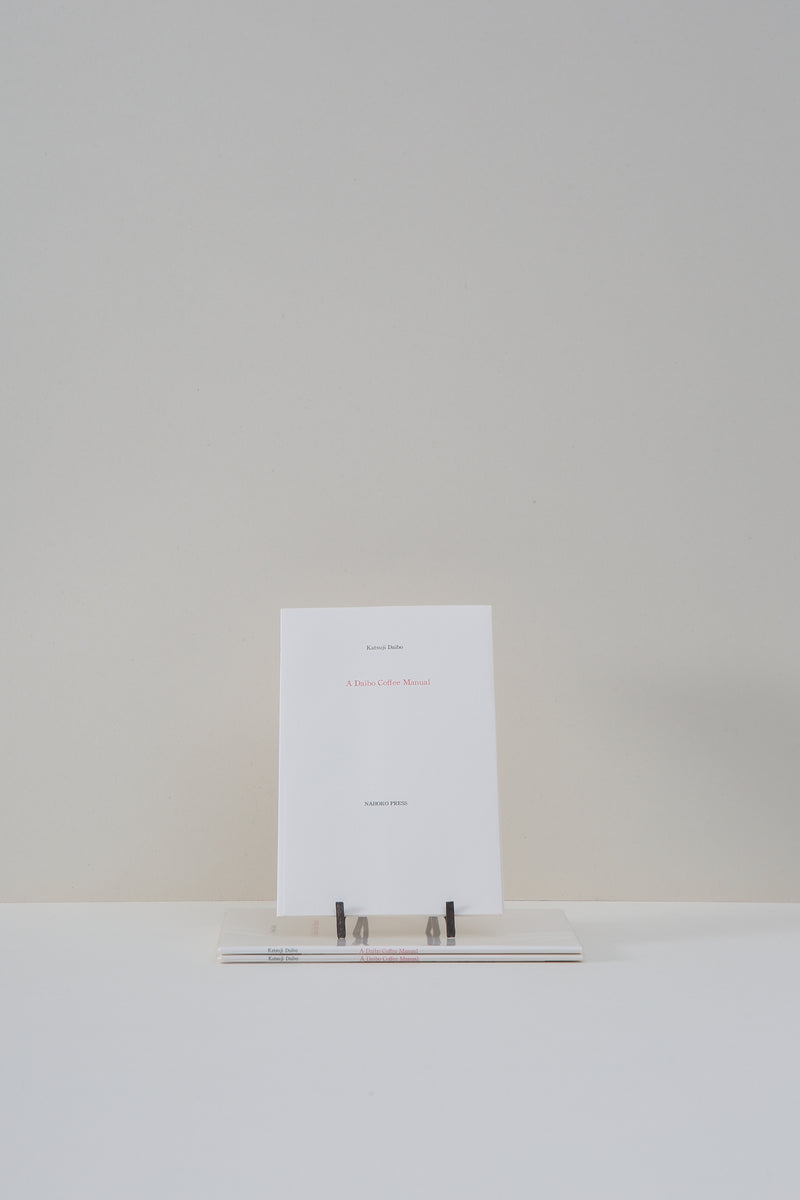 A Daibo Coffee Manual