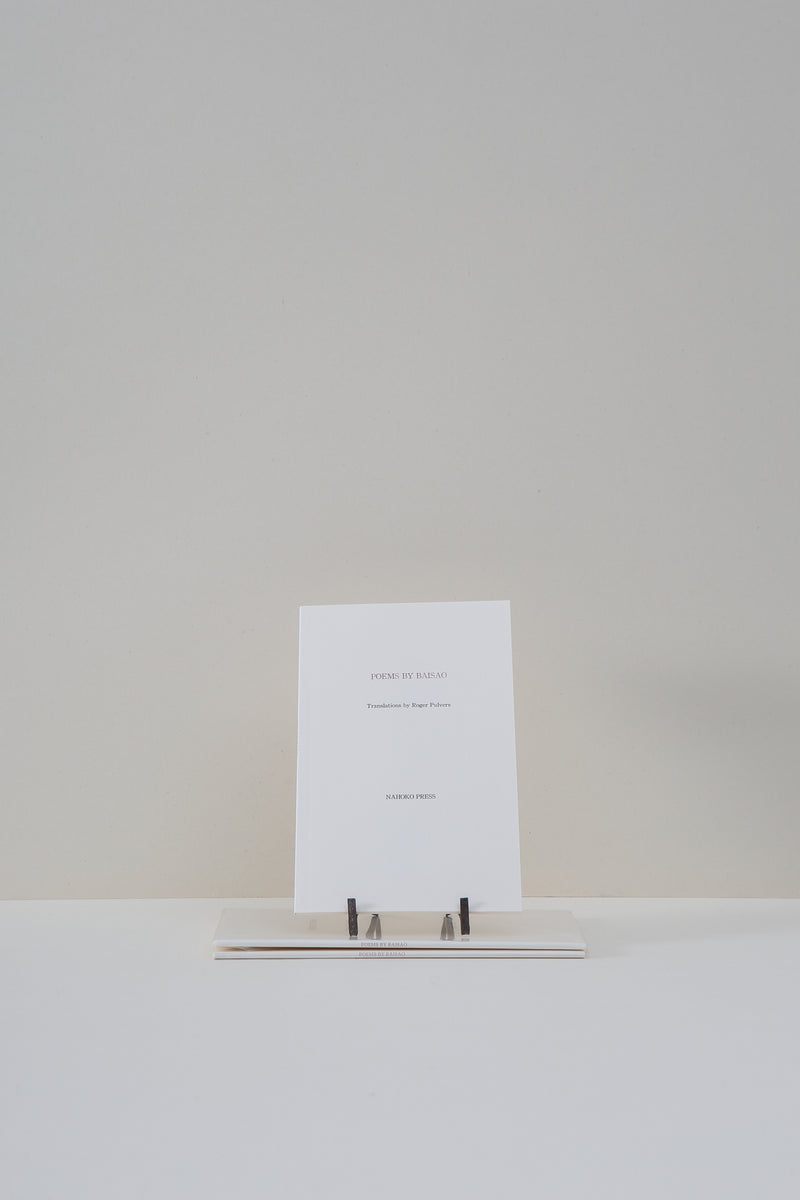 Poems by Baisao